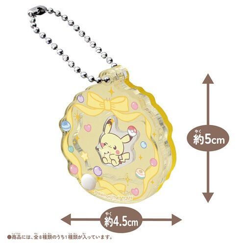 PokePeace Moving Acrylic Charm Collection ~My Cuddly Friend~ 1 Random